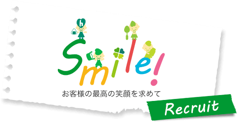 林 桃子 学校給食の受託会社 葉隠勇進